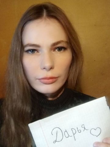Лейла