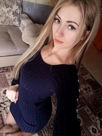 Алёна