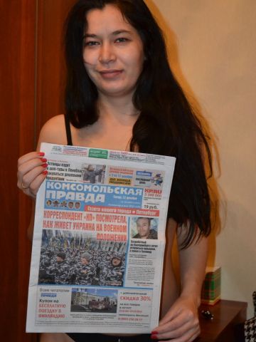 Агата