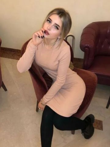 Сания