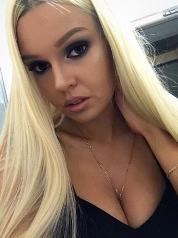 Алина