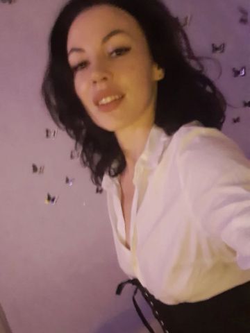 Тая