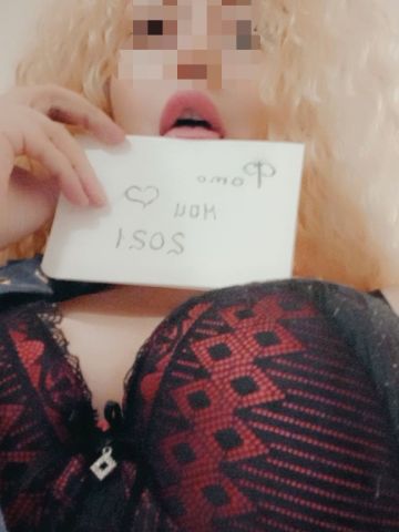 Сабина